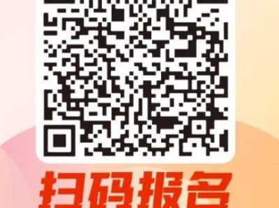 2025容桂环岛马拉松报报名入口