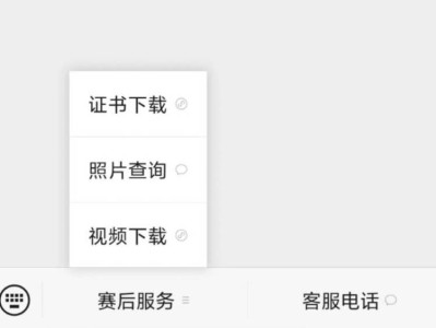 2025南京半程马拉松参赛照片查询下载方式