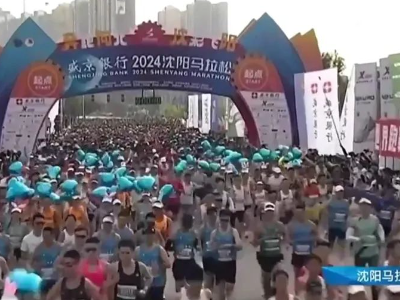 2024沈阳马拉松:黄菲+阿奴拜克·库弯,国内第一!