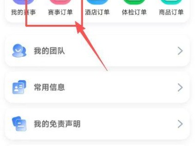 2026芜湖马拉松报名状态查询