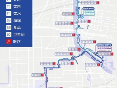 2024西安马拉松交通管制一览