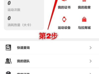 2025北京平谷桃花半程马拉松抽签结果公布时间