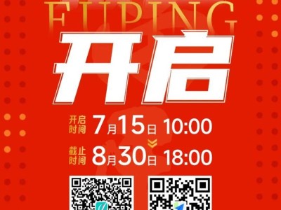 2025富平半程马拉松报名须知（时间+入口+条件）
