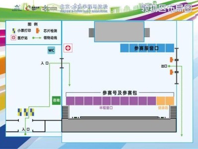 2024北京亦庄半程马拉松领物指南(时间+地点+预约)