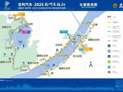2025杭州马拉松中签公布时间+结果查询渠道+体检证明+缴费流程