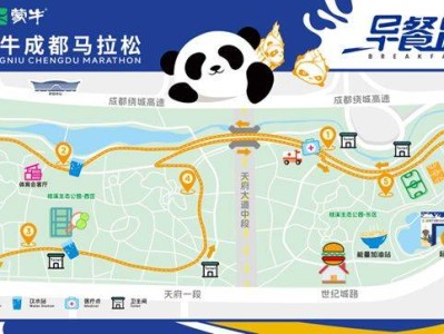 成都马拉松早餐跑桂溪生态公园10月26日00:00-11:00临时封控公告