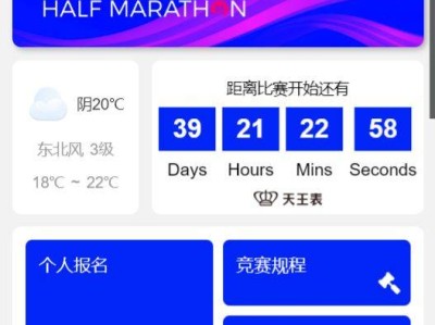 2025南山半马报名入口（官网+手机微信）