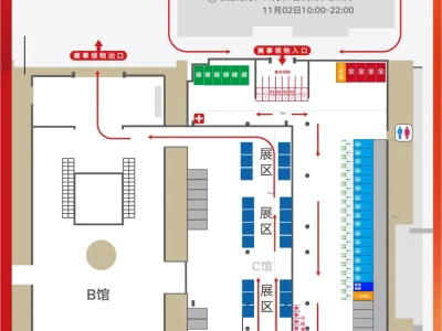 2024泰安马拉松参赛物资清单