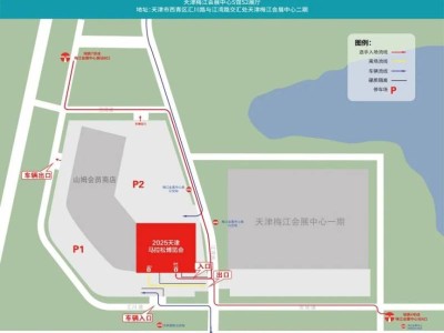 2025天津马拉松参赛物品领取须知