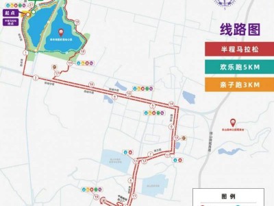 2025保山咖啡半程马拉松比赛路线(起点+终点)