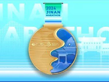 2024济南马拉松奖牌样式
