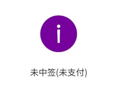 2025南京马拉松候补结果查询时间+查询入口
