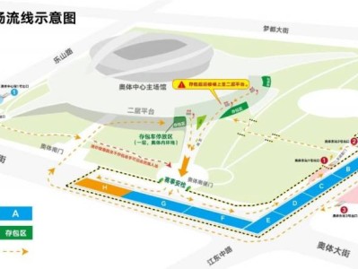 2024南京马拉松入场路线详细指南
