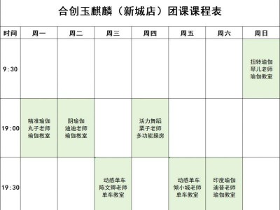 2024衡阳马拉松跑者福利第二项之去TT健身可以免费健身