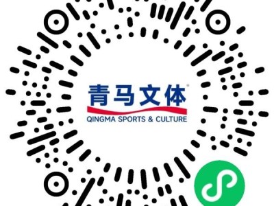 2026青岛马拉松报名入口