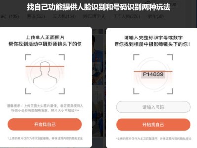2024郑州马拉松比赛照片查询入口