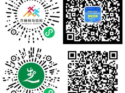 2025万峰林马拉松报名费多少钱?