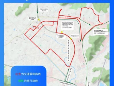 2024中山三乡半程马拉松交通管制开始时间及路段