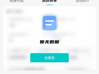 2026年广州马拉松赛抽签结果在数字心动APP怎么查询（附入口）