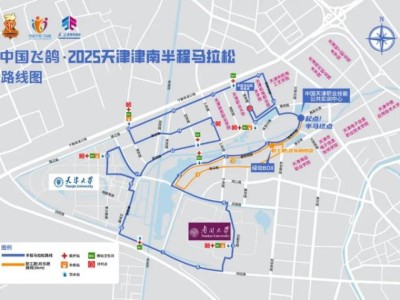 2025天津津南半程马拉松赛事路线(附图)