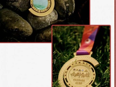 2025腾冲马拉松奖牌