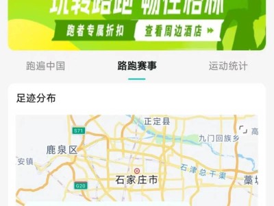 2025定州半程马拉松成绩证书查询下载
