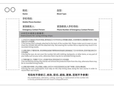2025杭马参赛者地铁免费乘坐最新消息