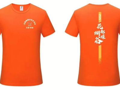 2025花都蝴蝶谷亲子徒步活动(赛事规程)