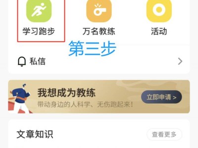 2024中山三乡半程马拉松报名审核不通过怎么办?