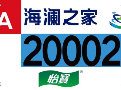 2024无锡蠡湖马拉松参赛号查询(附入口)