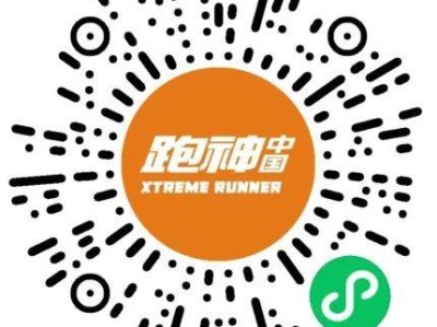 2024湖州德清莫干山马拉松摆渡车时间+路线+预约