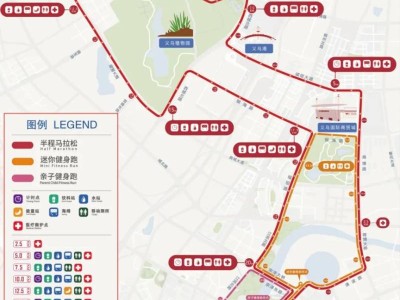 2024义乌半程马拉松直播入口https://zj.cztv.live/