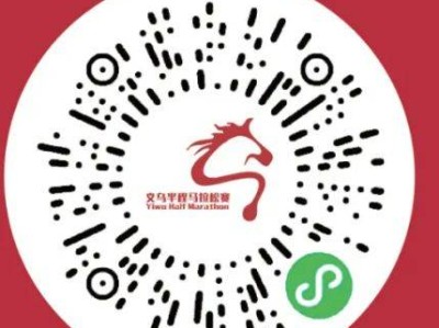 2024义乌半程马拉松AI个人专属视频制作入口