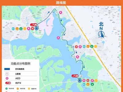 2025东莞松山湖欢乐跑活动全攻略（时间+路线+流程+交通）