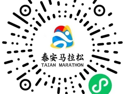 2025泰安马拉松急救跑者福利有哪些？
