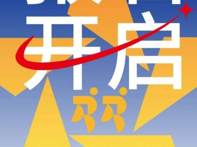 2024中国马拉松精英排名赛比赛路线有哪些?