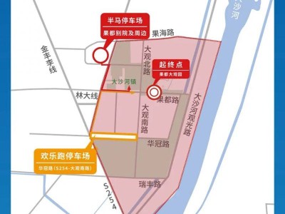 2024丰县半程马拉松交通管制时间+地点