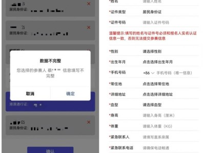 2025年福州马拉松报名全攻略公布