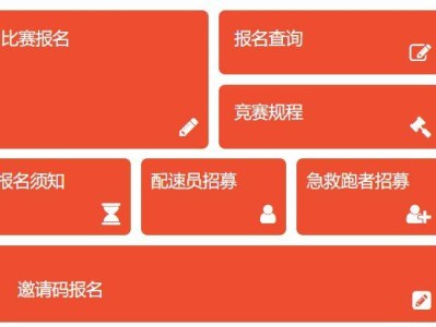 2025南通马拉松出签结果在哪里查?(附入口)
