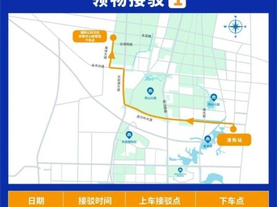 2025天目湖马拉松交通接驳指南(最新)