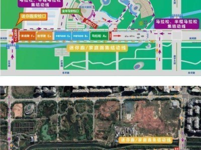 2025象山国际普洱思茅马拉松（起终点+存取包+集结）