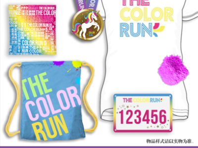 2024THE COLOR RUN 深圳站(赛事规程)