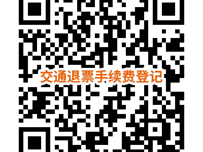 关于取消2025大邑安仁半程马拉松的公告