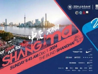 2024上海马拉松徐汇段出行引导