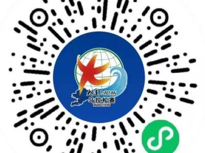 2026大连马拉松领物预约入口+流程