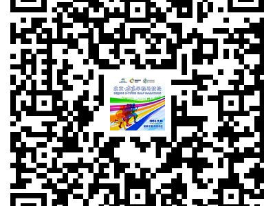 2024北京亦庄半程马拉松参赛号查询入口及步骤