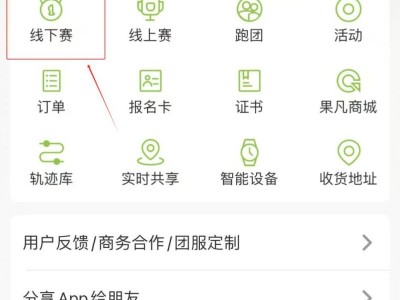 江门马拉松中签结果查询流程（附入口）