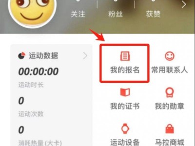 2025成都马拉松抽签结果怎么查询是否中签?