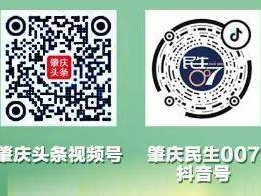 2024年肇庆马拉松比赛直播观看入口(电视端+手机端)