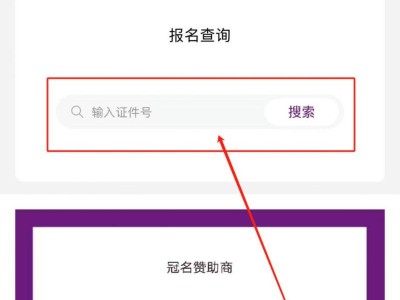 2025南京马拉松抽签分段公布时间+公布方式